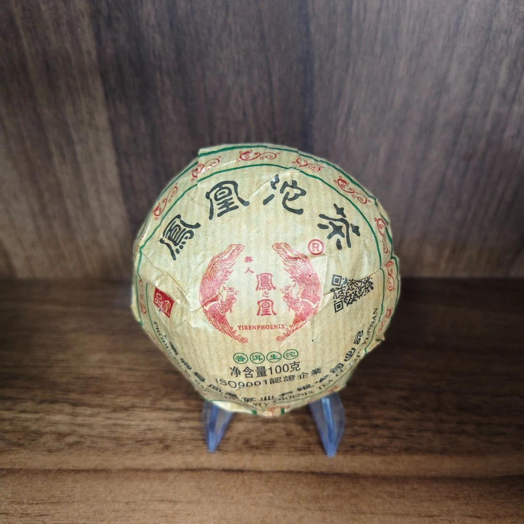 普洱茶生茶 2022年 凤凰生沱 100g   0147
