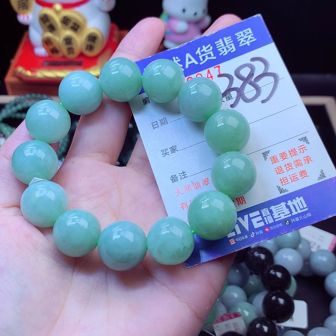 州***洲翡翠未镶嵌毛衣链17➕
