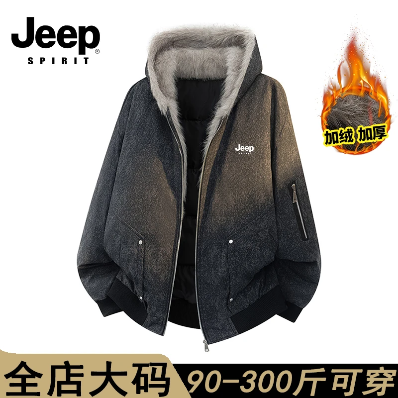 jeep spirit加绒加厚棉衣男冬季宽松大码防寒保暖加厚连帽外套潮