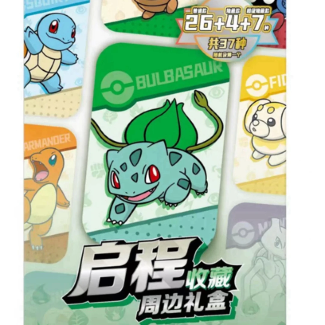 ptcg宝可梦启程礼盒拆包(代拆)