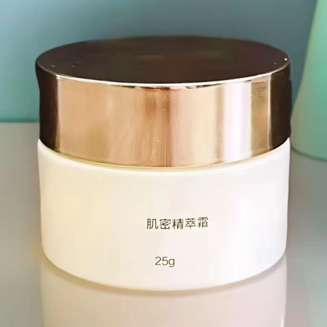 紧致肌密柔润质地易吸收的面霜（到手2盒）