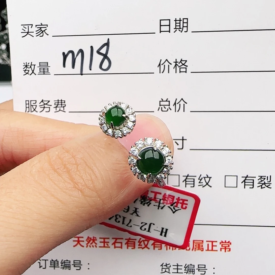 银S925镶嵌戒指翡翠戒指