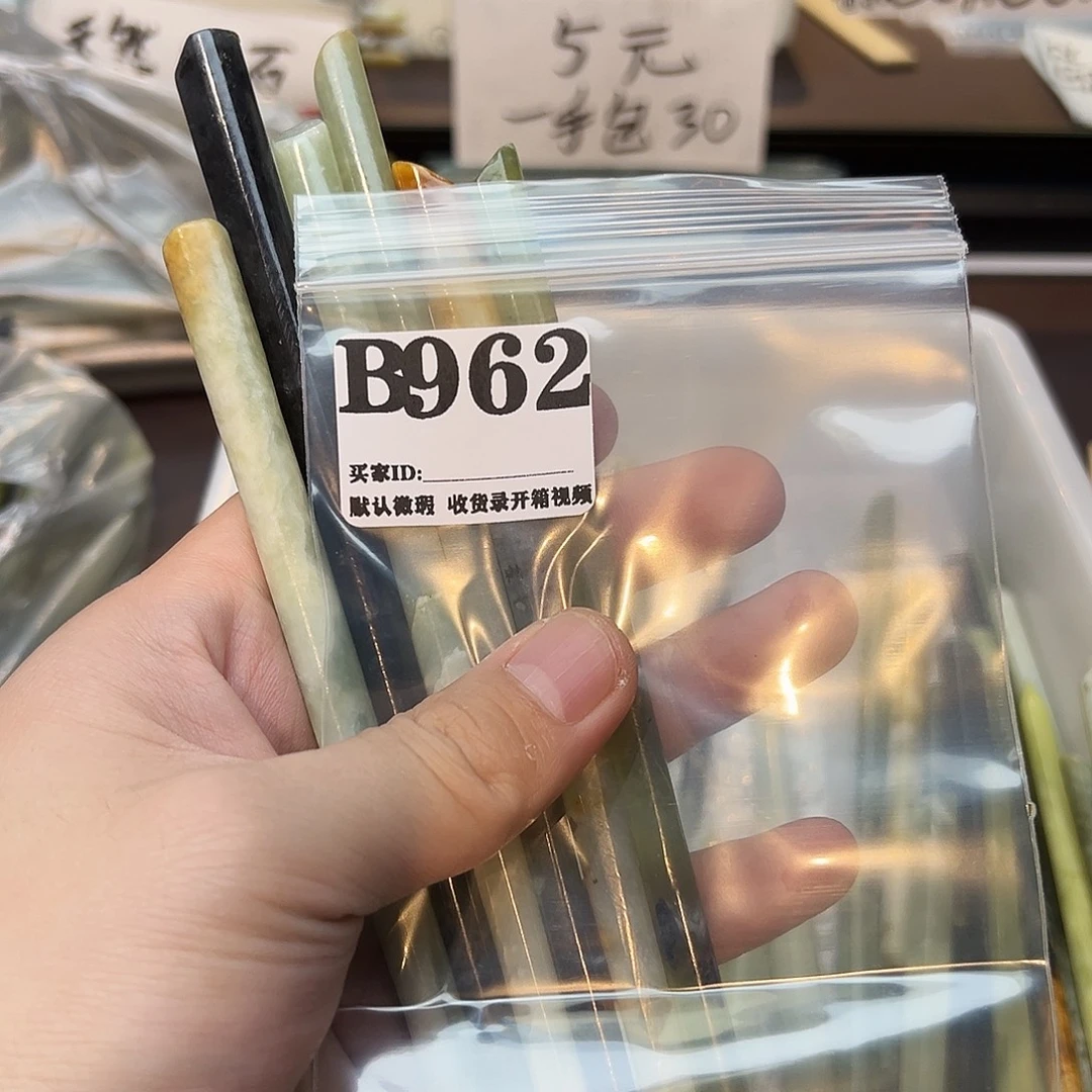 空***猫蛇纹石玉合金发饰