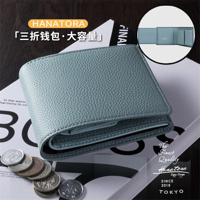 HANATORA花虎日式3折钱包正品真皮100%纯牛皮高档男款女薄大容量