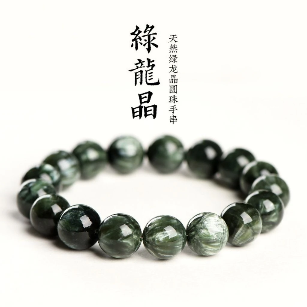 天然绿龙晶手链紫龙晶手串绿色时尚渐变单圈多样性发一