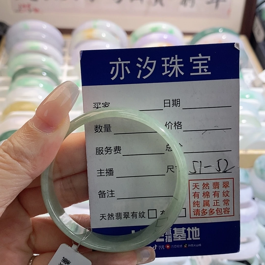 翡翠未镶嵌手链青