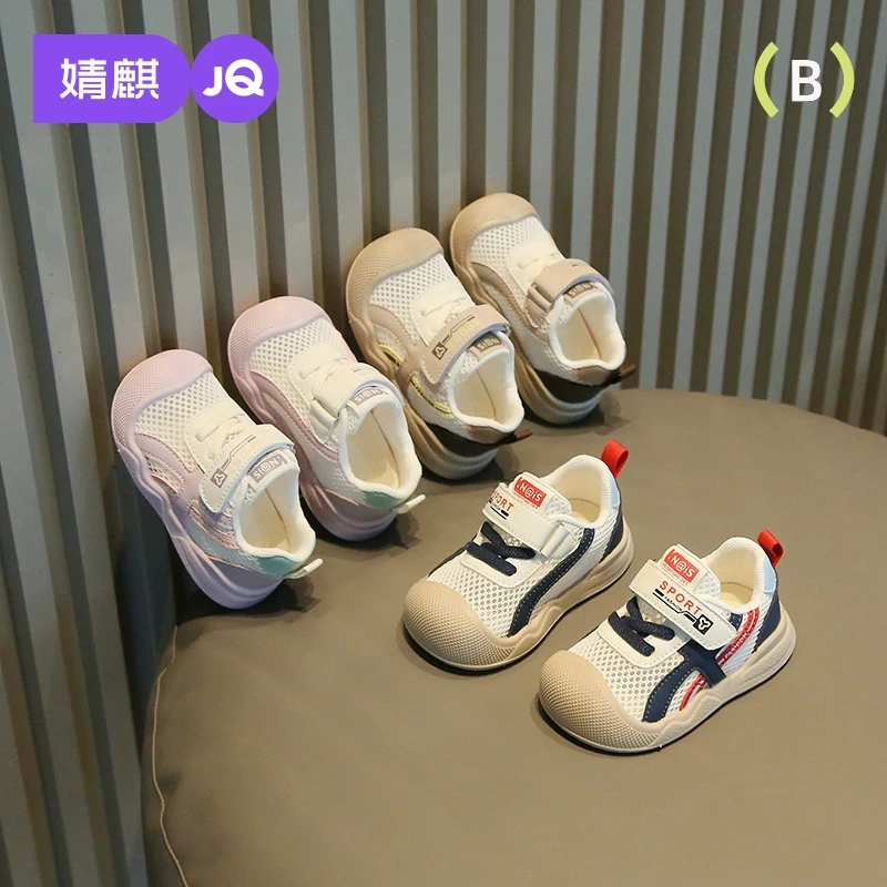 婧麒机能鞋春夏季男宝宝鞋女婴儿学步鞋网孔透气儿童中小童幼儿园