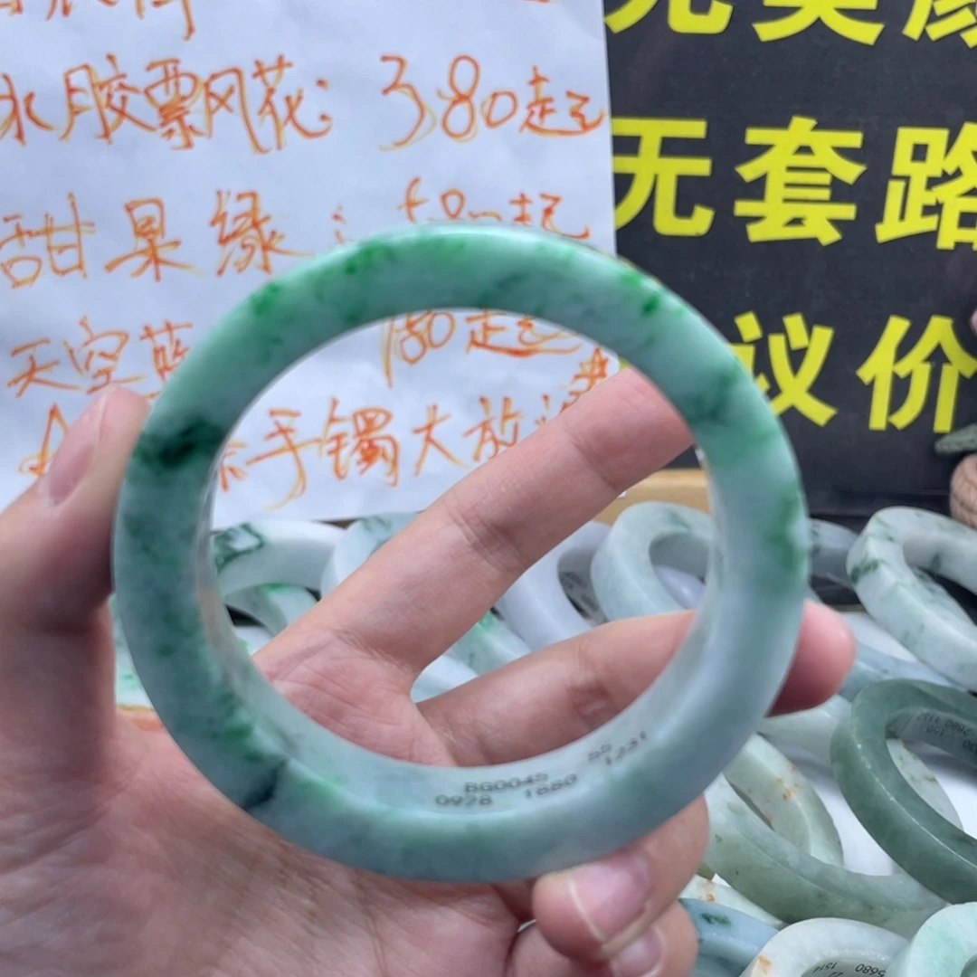 定制翡翠未镶嵌翡翠A货