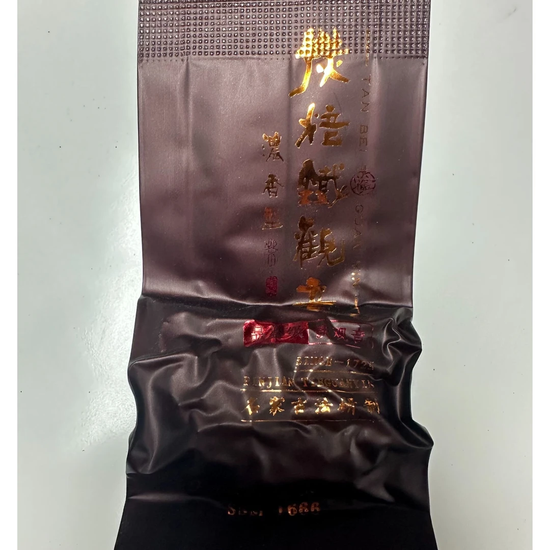 赞助品-今世缘茶业林总特别赞助 炭焙铁观音7.5g*2