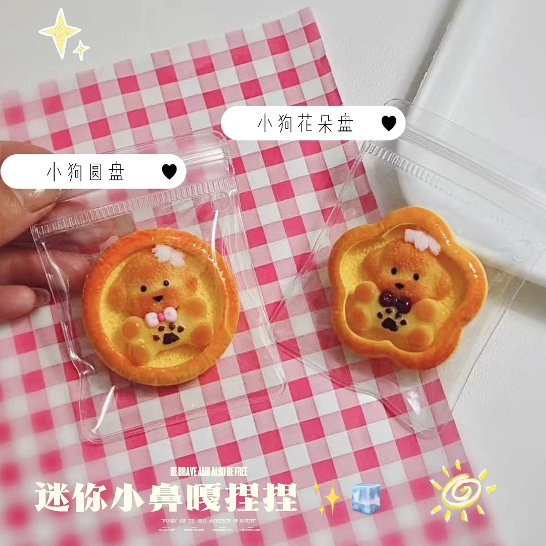 迷你小猪粉扑桃子KT头小鼻嘎捏捏纯手工食品级挂件解压小玩具搭配