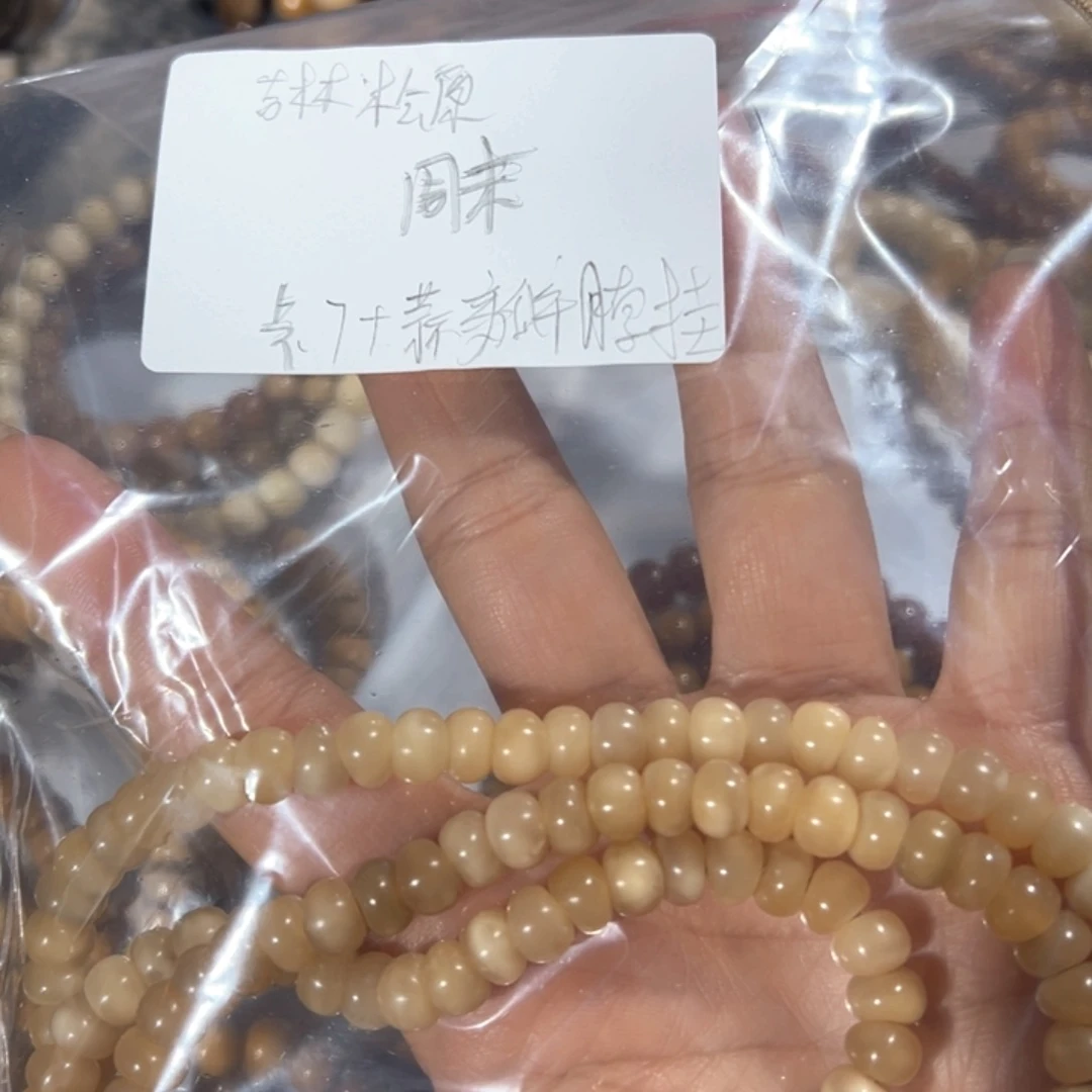 周****龙脊菩提吊坠蒜瓣脖挂玉化