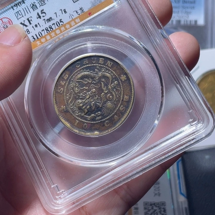 铜通古博今专卖店海海海8705