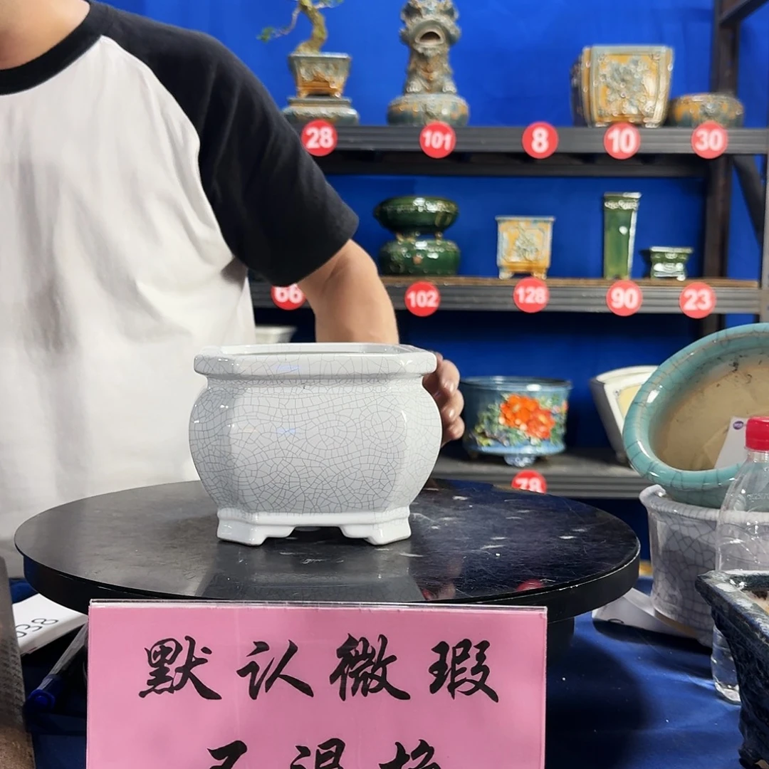 571白大瑕疵随机介意勿拍不退换外口15内深9