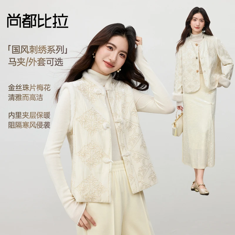 【内里夹层保暖】国风毛绒边立领盘扣金线刺绣宫廷花卉丝绒厚马甲