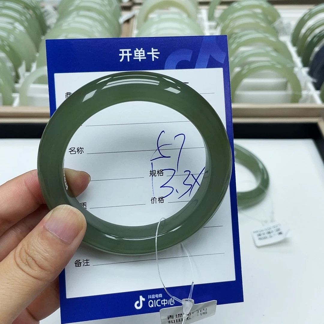 和田玉手镯未镶嵌回**风