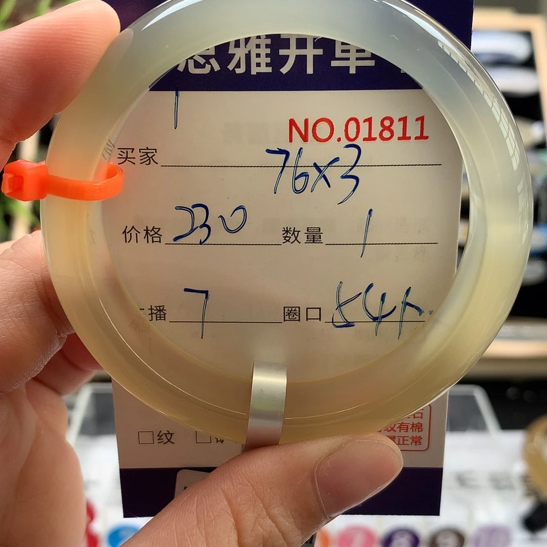 玛瑙/玉髓手镯未镶嵌少**点