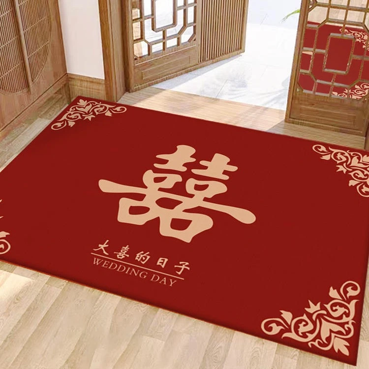 喜字结婚地垫地毯喜庆入户门新中式红色婚房门口进门脚垫入户卧室
