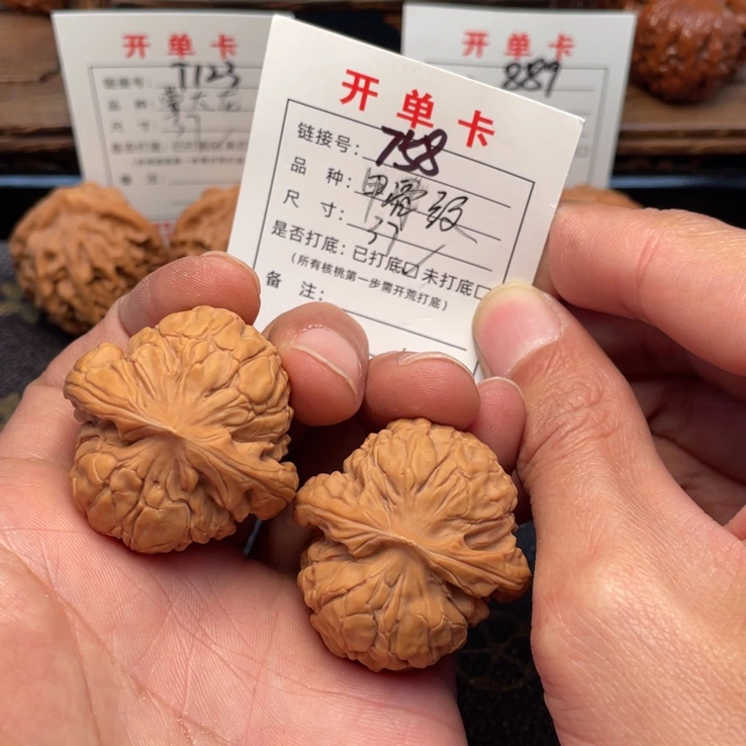 文玩核桃把件文玩核桃