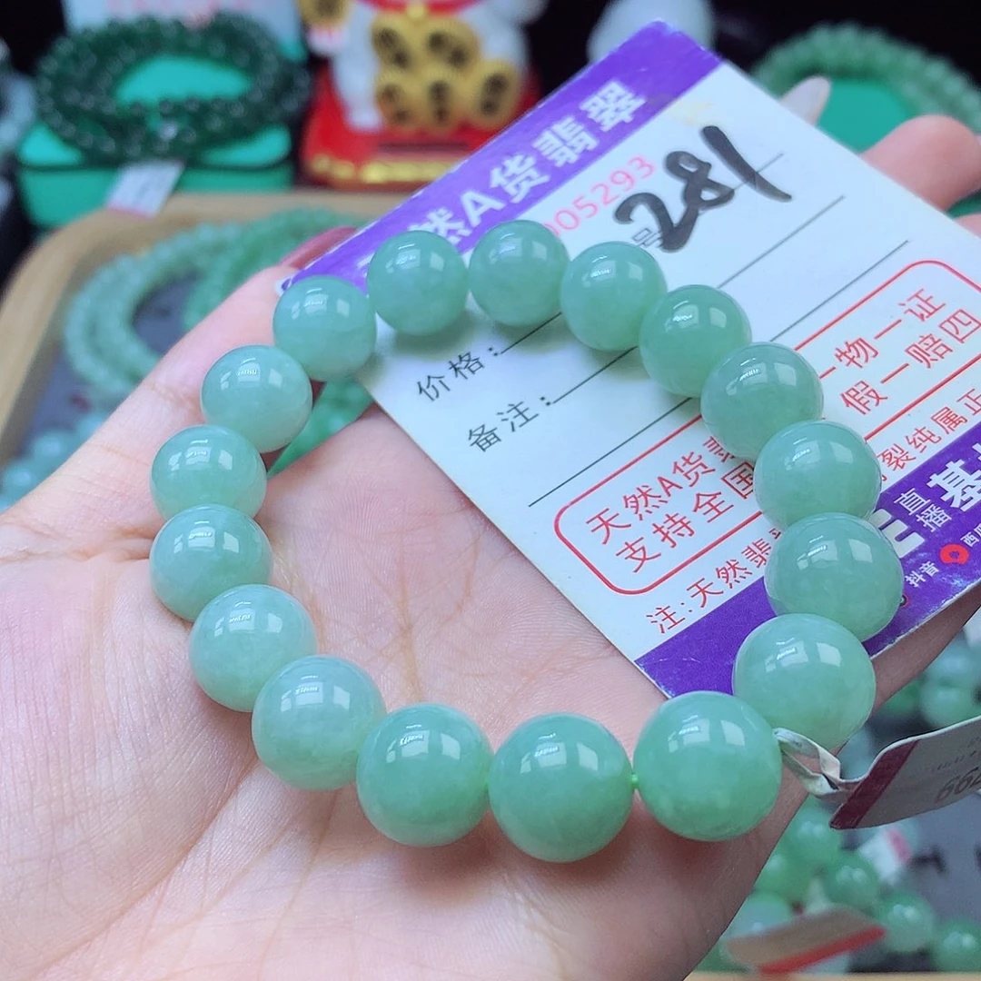 毛衣链未镶嵌翡翠12+
