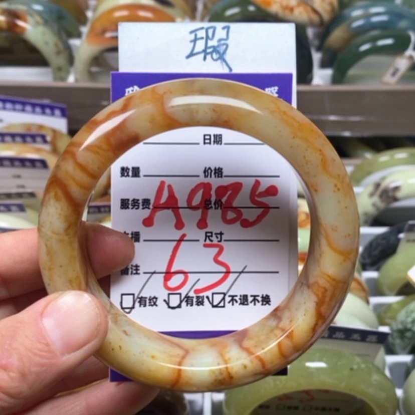 【闪购商品】蛇纹石玉手镯未镶嵌