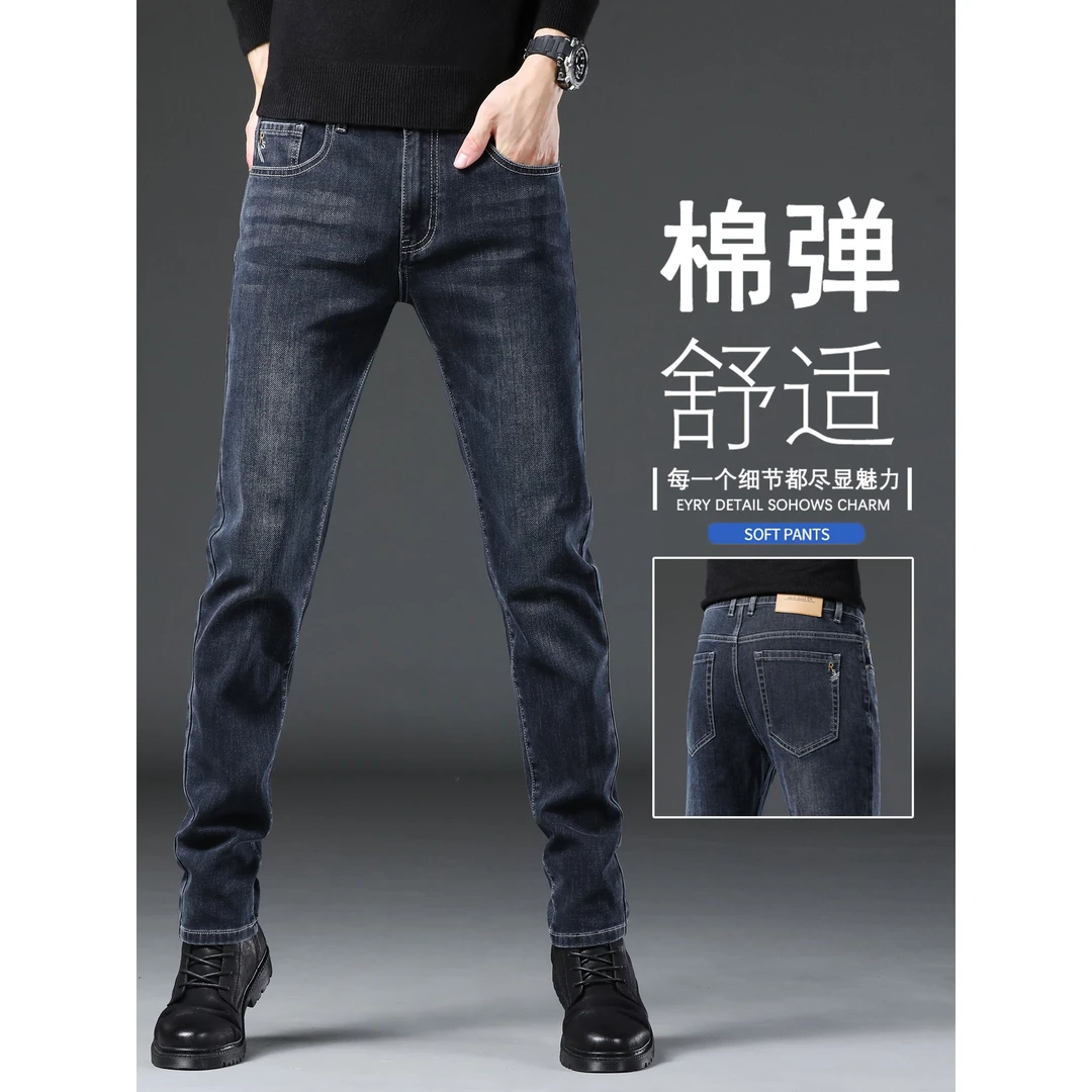 香港高端牛仔裤男士修身直筒弹力2025秋季新款休闲长裤子男春秋款