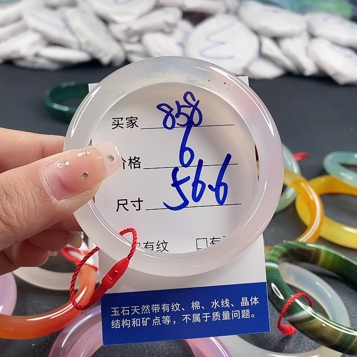 玛瑙/玉髓未镶嵌手镯