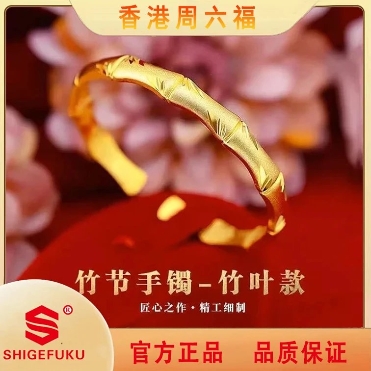 SHIGEFUKU/新中式古法竹叶手镯tt