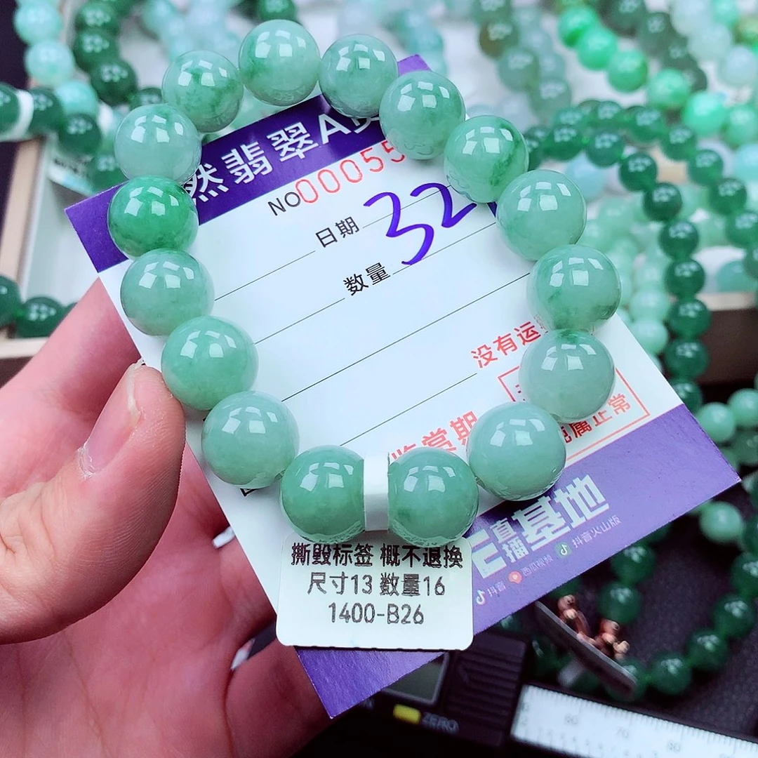 毛衣链未镶嵌翡翠