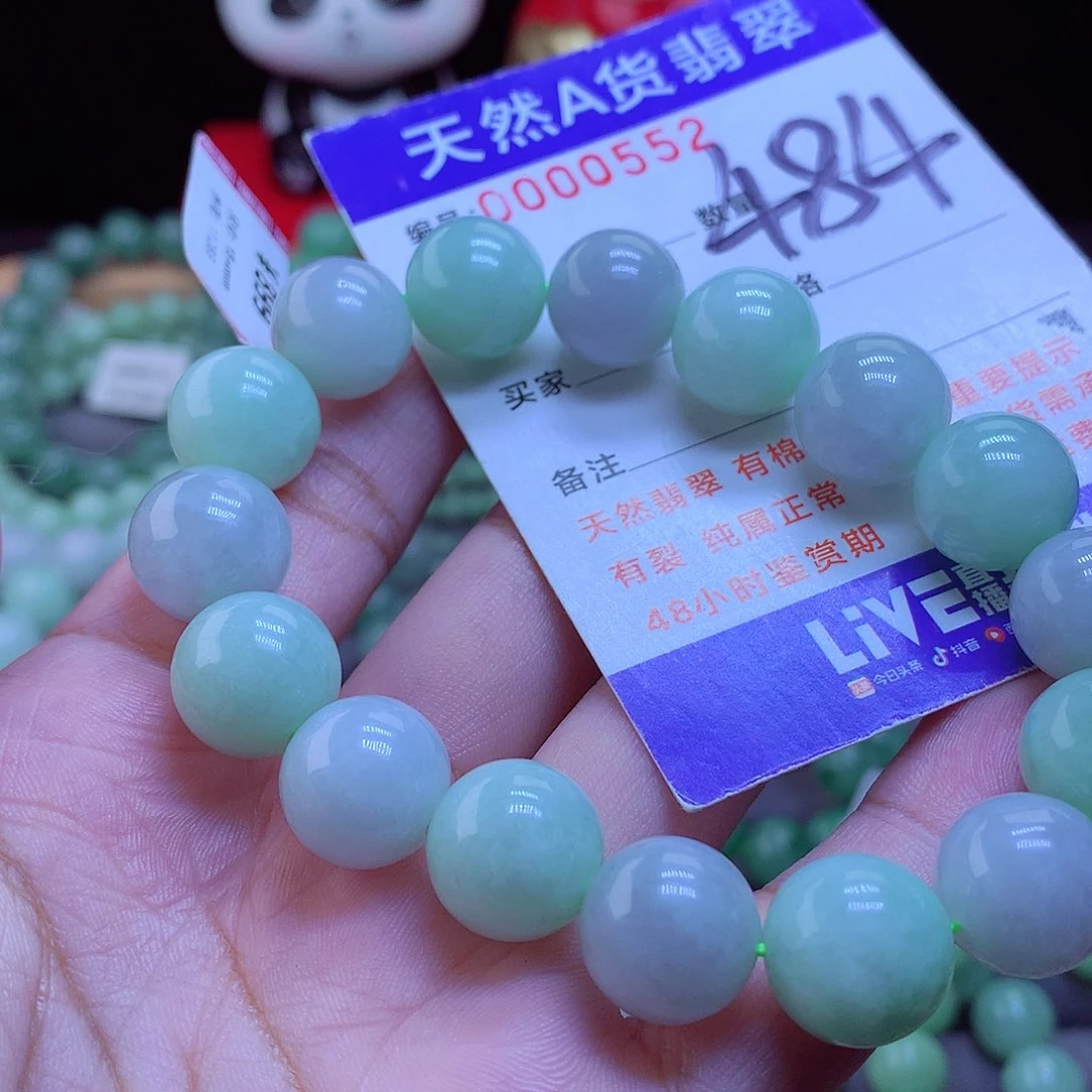 未镶嵌手链翡翠手串13
