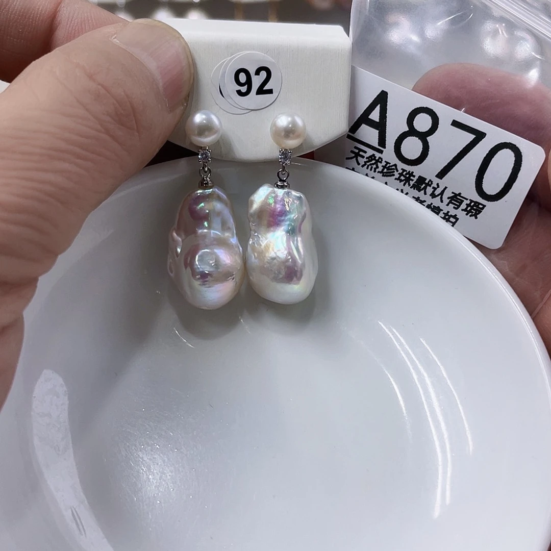 淡水珍珠未镶嵌颈饰优***！