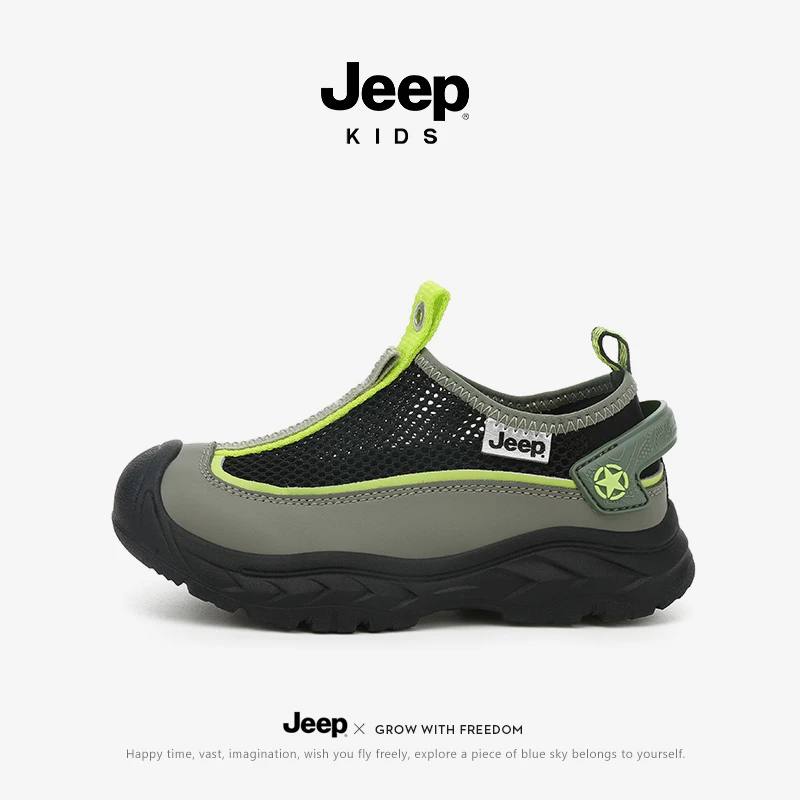 jeep男童凉鞋夏季透气网鞋新款一脚蹬朔溪鞋网面儿童运动鞋子防滑