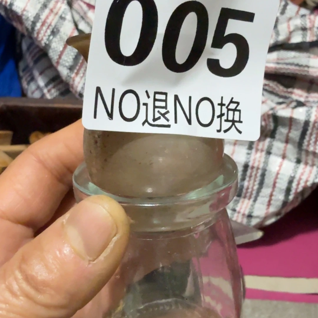 倔***子杂色豆（科檀/科特迪瓦檀木）