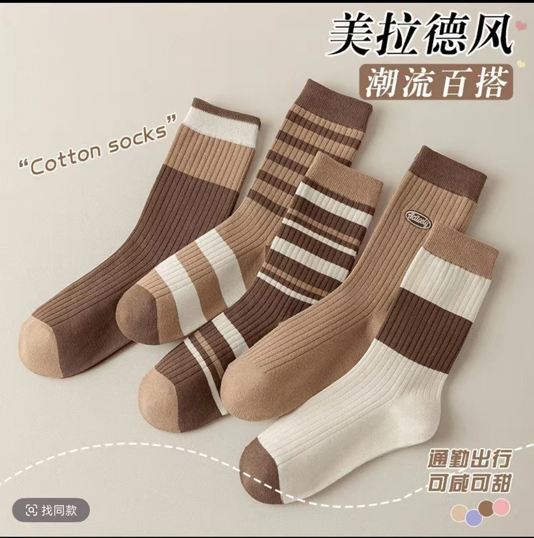 【秋季上新】8双秋天款袜子女美拉德色系百搭堆堆袜棕色条纹中筒袜