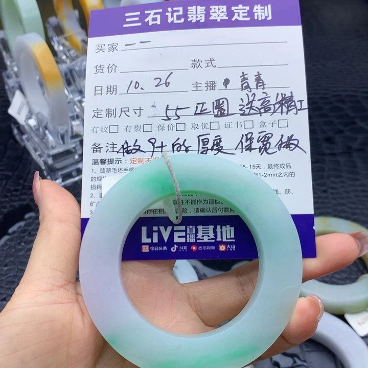 柠***檬定制翡翠未镶嵌翡翠手镯