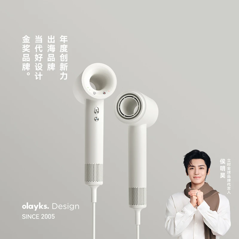 olayks立时高速吹风机家用等离子大风力速干电吹风筒