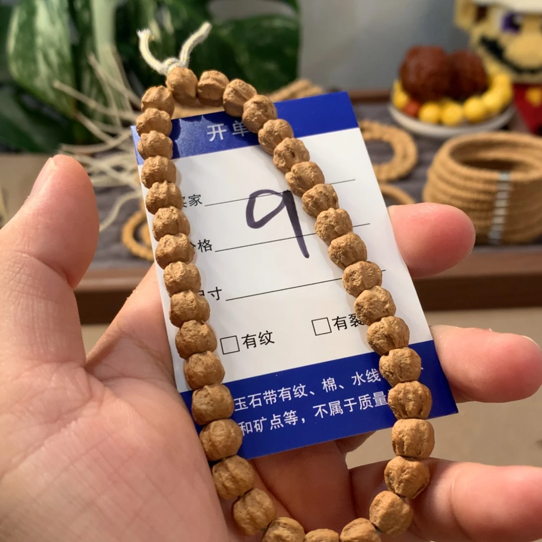 吊坠柏香籽/百香籽