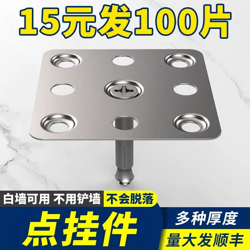 干挂瓷砖配件固定件不锈钢挂片墙上大理石岩板背景墙安装点挂铁片