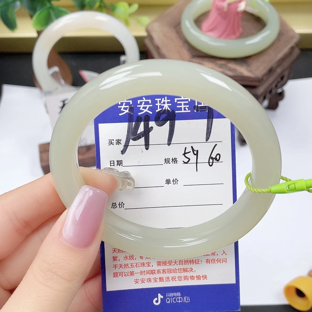 和田玉未镶嵌手镯