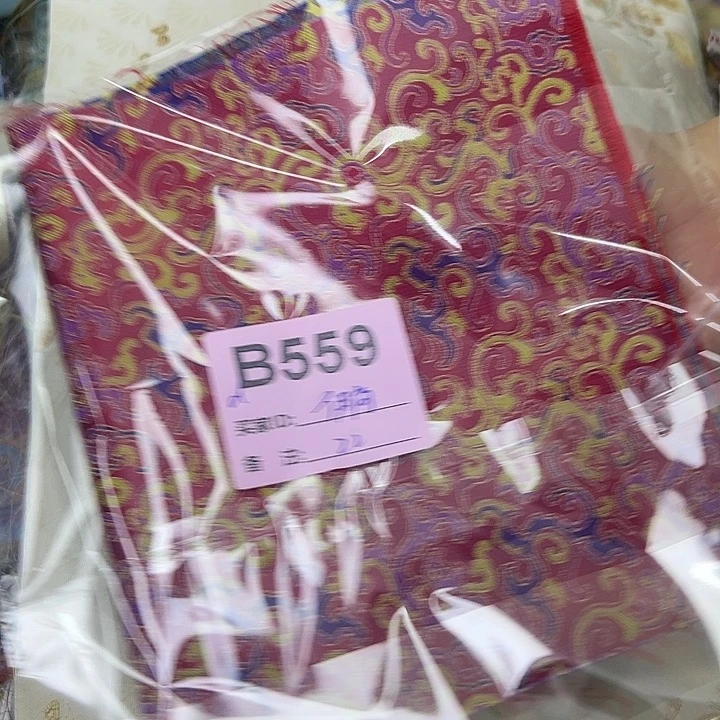 伊***籣559！抖音直播频道