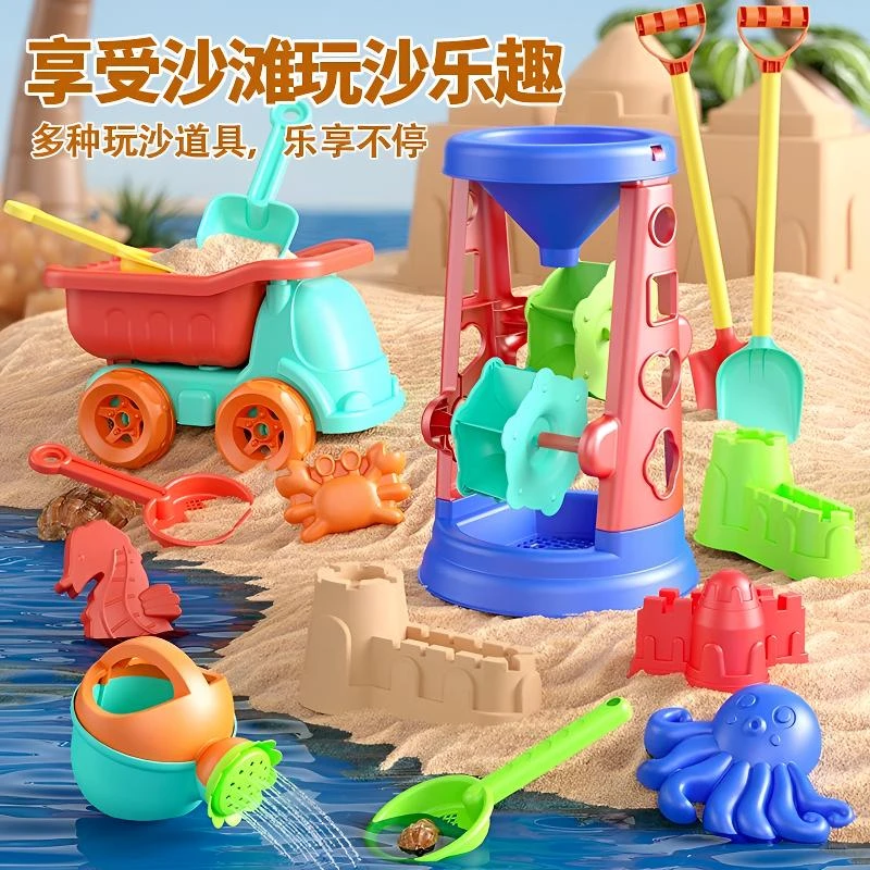 沙滩玩具戏水挖沙工具沙漏铲子桶海边玩沙套装男女孩宝宝儿童玩具