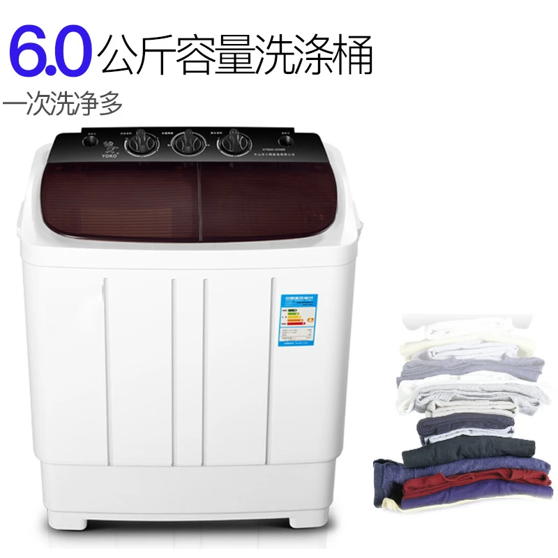 2025新款6.0KG公斤双桶双筒大容量半自动双杠家用洗衣机洗脱两用