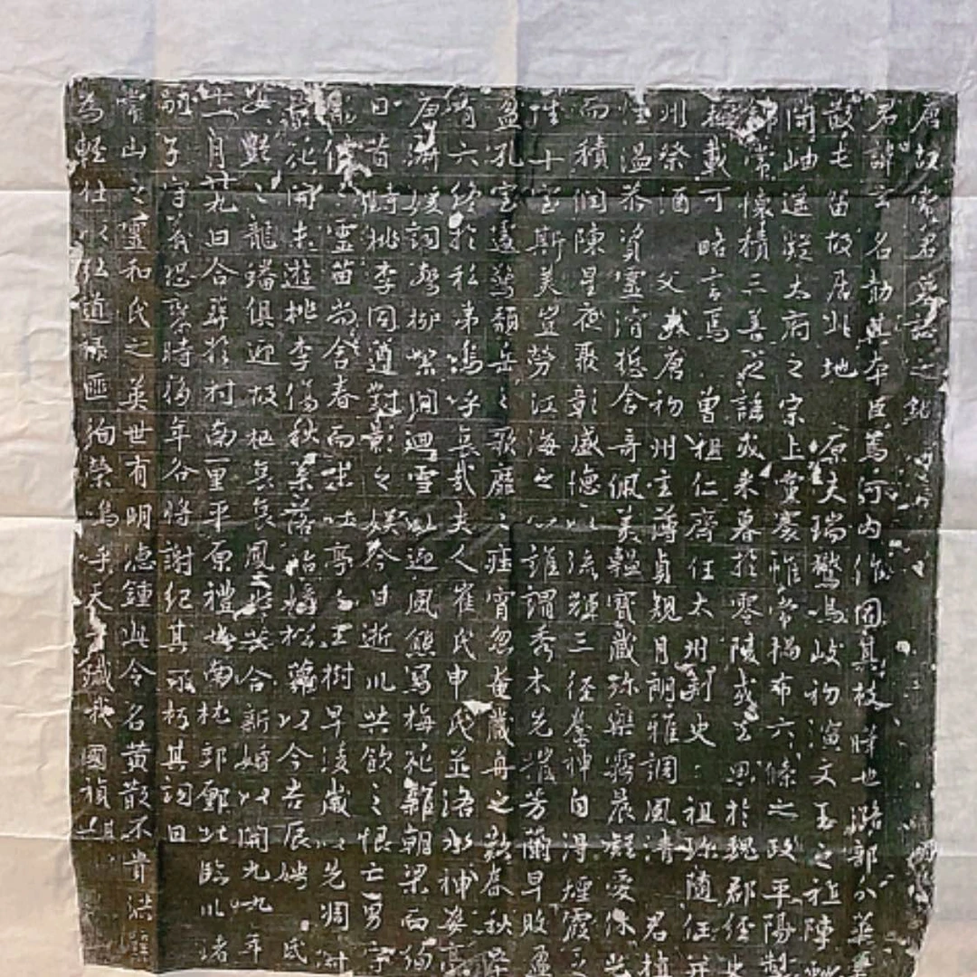 【闪购商品】拓片用纸其他慧*常玄
