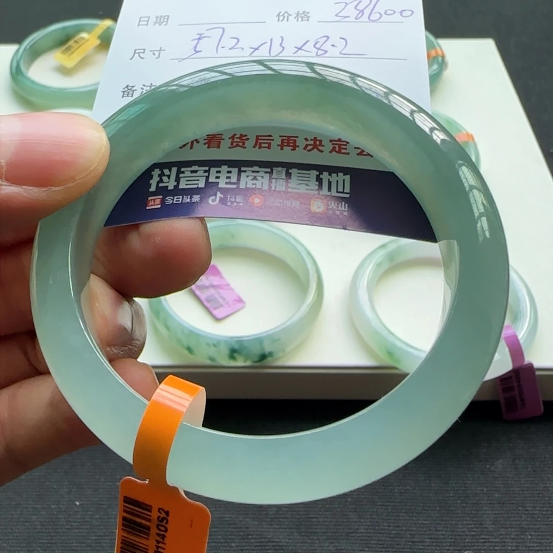 未镶嵌手镯翡翠天然A货翡翠手镯