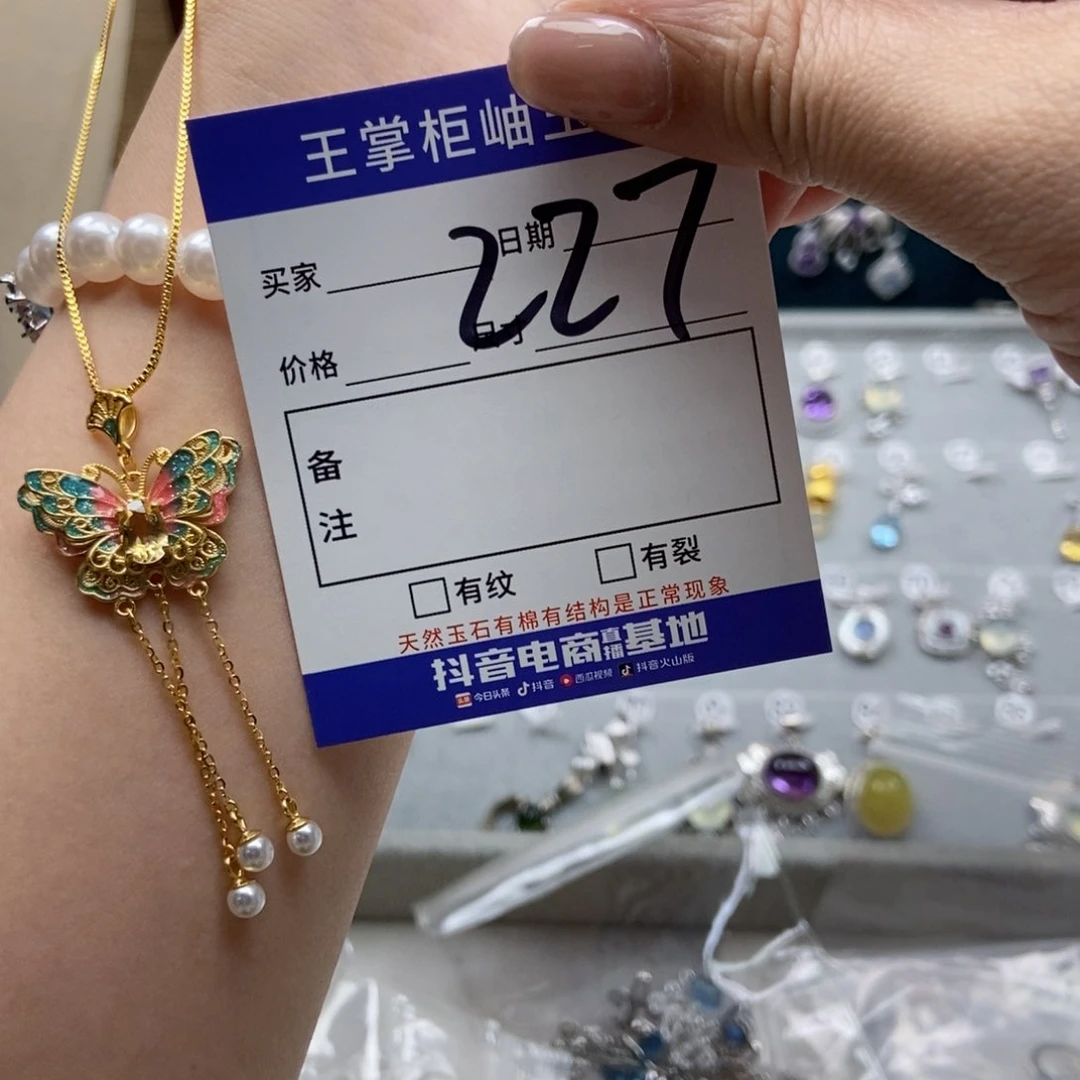 银S925镶嵌颈饰水晶