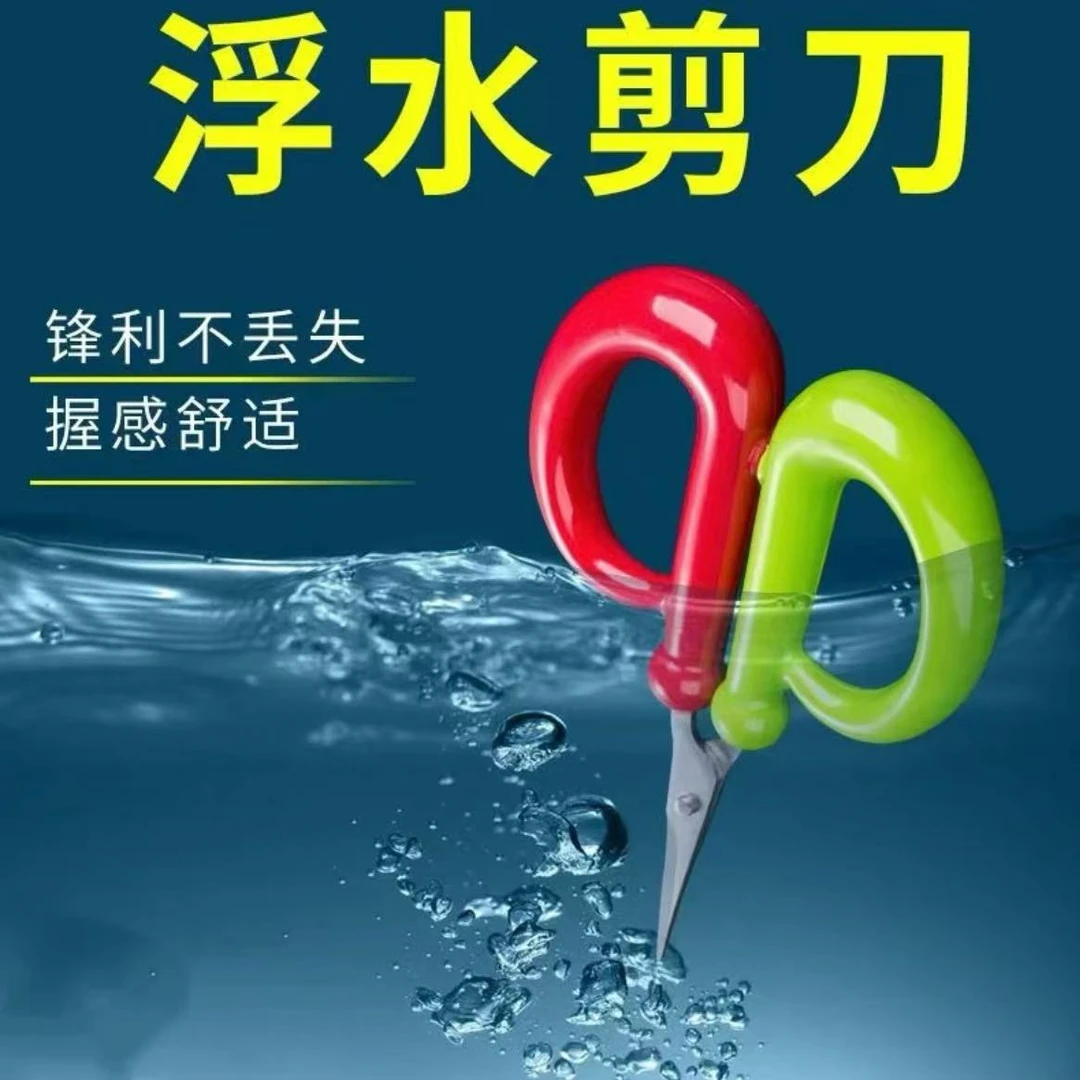 钓鱼浮水剪刀钓箱用三合一不锈钢剪铅皮鱼线