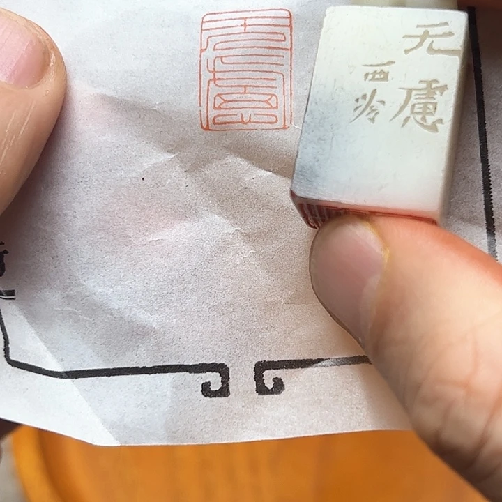 寿山石印石111111111111111111