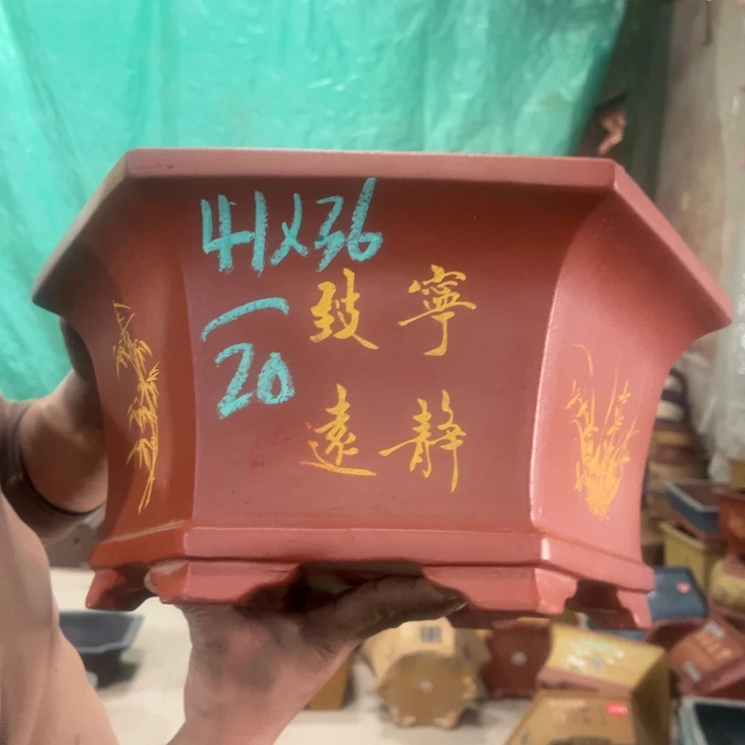 紫砂花盆紫砂花盆