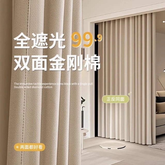法式遮光窗帘卧室2025新款加厚金刚棉悬挂式式隔音飘窗隔热遮阳