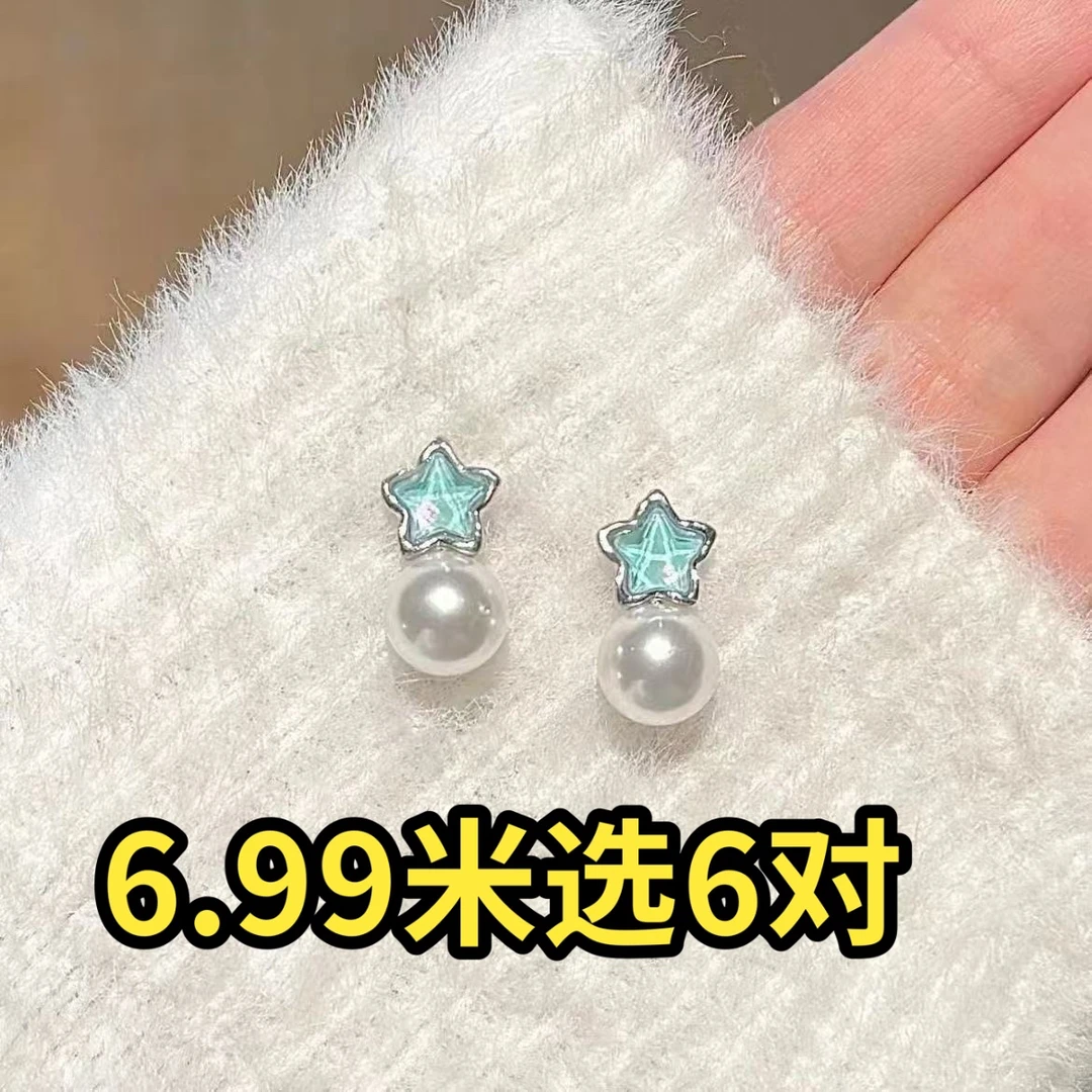 合金仿珍珠耳饰 爱心/水滴/选6对