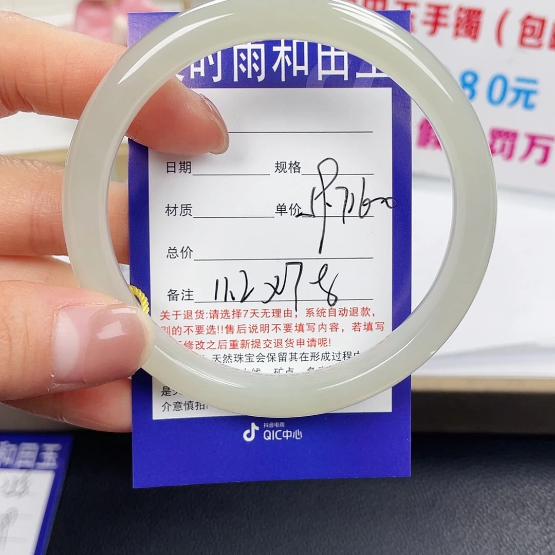 和田玉未镶嵌手镯